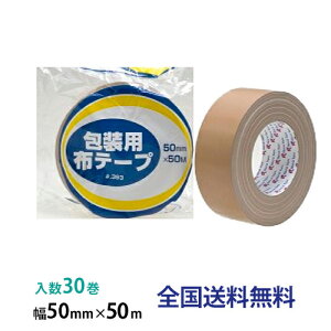 Ce[v pzSe[v 393 50mm×50m uEF