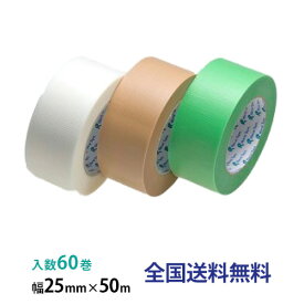 リンレイ製テープ 養生用・PE、PET粘着テープ ＃600 25mm×50m 1箱(60巻入)