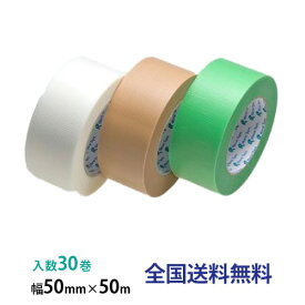 リンレイ製テープ 養生用・PE、PET粘着テープ ＃600 50mm×50m 1箱(30巻入)