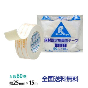 y|Cg10{zCe[v ʁEތŒp zʃe[v 931 25mm×15m 1(60)