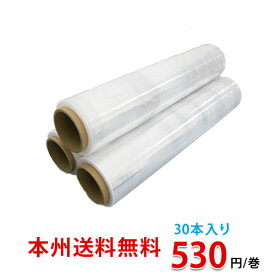 【本州】ストレッチフィルム SY 500mm×300m巻 6巻入 5箱セット 15μ(15ミクロン)相当品！