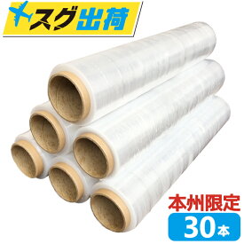 ストレッチフィルム SY 500mm×300m巻 6巻(6本)入 5箱セット 合計30巻 15μ(15ミクロン)相当品！ 本州無料