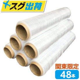 ストレッチフィルム SY 500mm×300m巻 6巻(6本)入 8箱セット 合計48巻 15μ(15ミクロン)相当品 関東無料