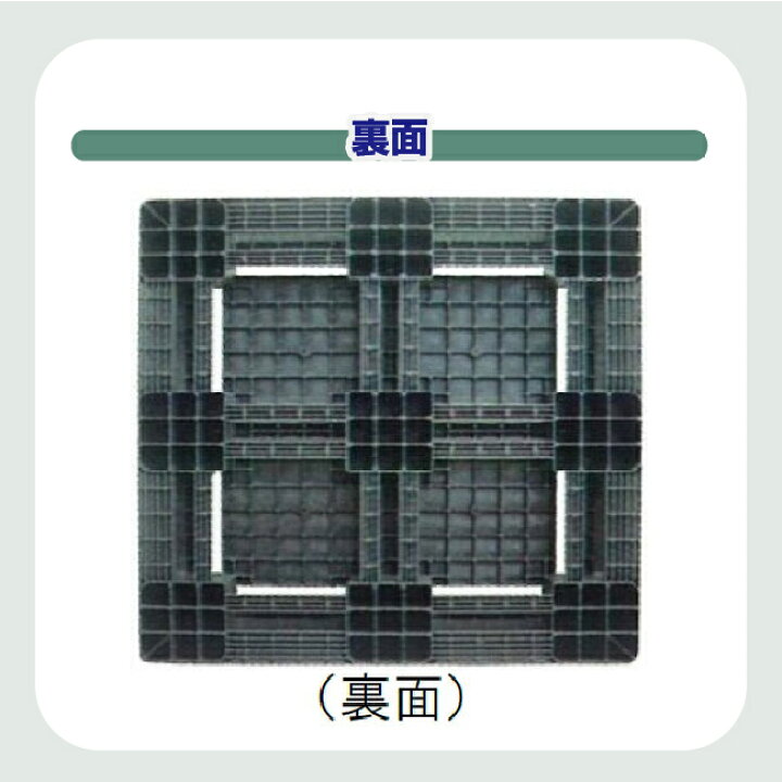 楽天市場】プラスチックパレット( 樹脂 パレット )アルパレット 約 