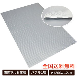 A~fMV[g 1200mm×2m N[}WbN VCou ՒfM ۗ ۉ ʃA~ [^Cv GA[Lbv ȃGl