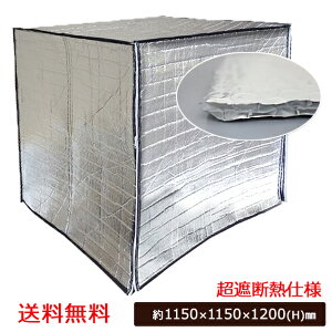 y|Cg10{zN[}WbN VCWou pbgJo[ 1150×1150×1200(H)mm 1 ۉ ۗ fM ՔM Ⓚ ①