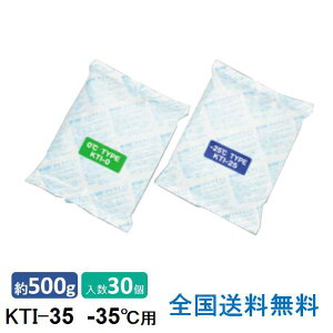 ソフト クーラーボックス 保冷剤の人気商品 通販 価格比較 価格 Com