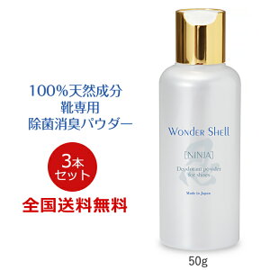 靴 除菌 消臭 生活雑貨の人気商品 通販 価格比較 価格 Com 靴 除菌 消臭 生活雑貨の人気商品 通販 価格比較 価格 Com