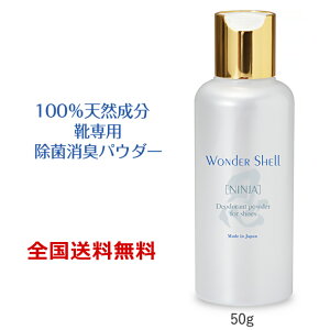 �y�|�C���g10�{�z�����_�[�V�F���uNINJA�v50g 100���V�R���� �C��p ���ۏ��L �p�E�_�[ �� ���A���J�� ������ �����F �C�p���L��