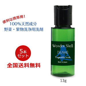 _[VFuSUSHI miniv13g 100VR  ʕ p pE_[  AJ  F gїp 5{Zbg