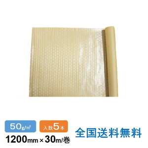 y|Cg10{z50g|~NX(PENX) 1200(1050)mm×30m 5