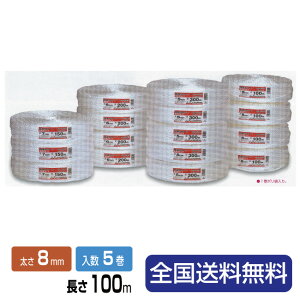 y|Cg10{zב胍[v(PP[v) FR-6310 ni 8mm×100m  5 yMzHƐz