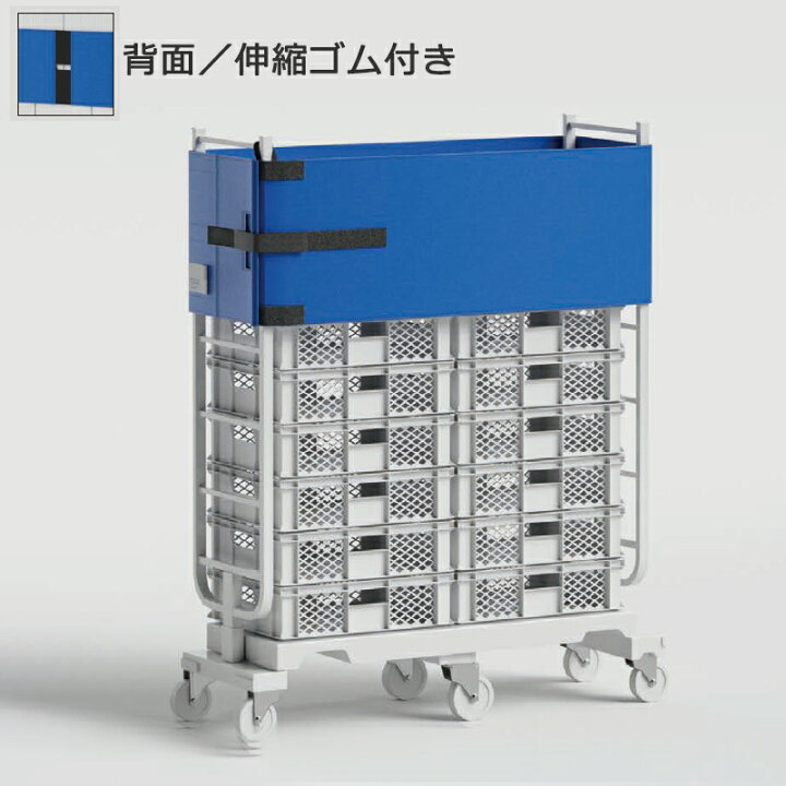 楽天市場】【ポイント10倍】エコバンド 6輪カート用 650ミリ幅 CT 