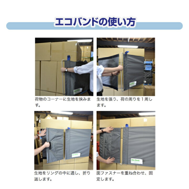 楽天市場】エコバンド リングタイプ 650ミリ幅×5,250ミリ長 OR-L65 