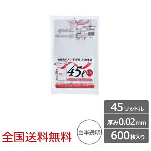 �e�ʕ\�����|���� 45���b�g�� 0.02mm �s���N���{�����f�� 600�� �S�~�� �W���p�b�N�X��