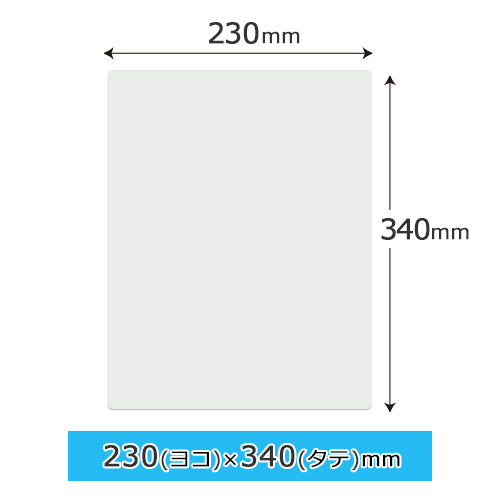 ジャパックス 業務用 レジロール23 HDPE 半透明 0.01mm ×6