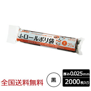 y|Cg10{zJ-[ Tj^[p[| 0.025mm  2000 S~ oPc^^ p WpbNX