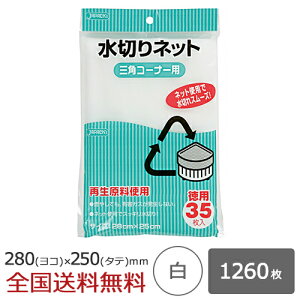 y|Cg10{z؂lbg OpR[i[p 1260  ؂ ؂ WpbNX