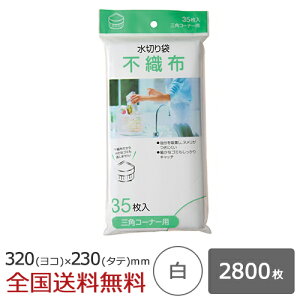 y|Cg10{z؂sDz OpR[i[p 2800  ؂ ؂ WpbNX