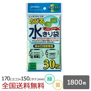 ̂т鐅؂ rp ^ 1800 ΁^ ؂ ؂ WpbNX