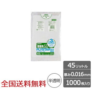 y|Cg10{zvCX^[GR 45bg  0.016mm 1000 S~ WpbNX