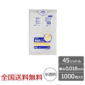 vCX^[GR 45bg  0.018mm 1000 S~ WpbNX