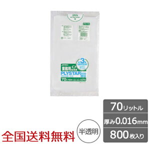 y|Cg10{zvCX^[GR 70bg  0.016mm 800 S~ WpbNX