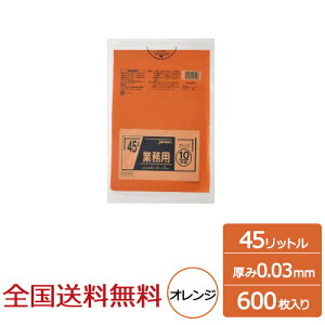 y|Cg10{zƖp| 45bg IW 0.03mm 600 S~ WpbNX