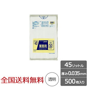 y|Cg10{zƖp| 45bg  0.035mm 500 S~ WpbNX