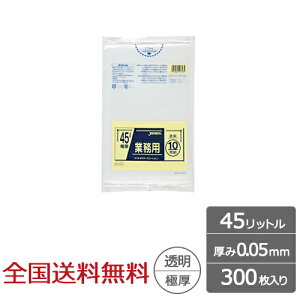 y|Cg10{zƖp| 45bg  0.05mm 300 Ɍ S~ WpbNX