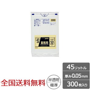 y|Cg10{zƖp| 45bg  0.05mm 300 Ɍ S~ WpbNX