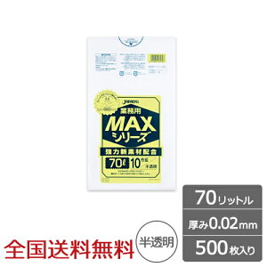 Ɩp| MAX 70bg  0.02mm 500 S~ WpbNX