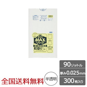 Ɩp| MAX 70bg  0.025mm 300 t^Cv S~ WpbNX