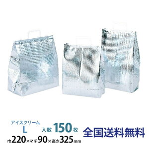 y|Cg10{z~NpbN(ۗpbN) ACXN[L 220×90×325 1(150)