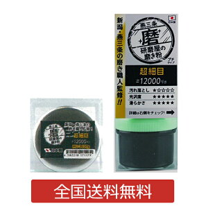 y|Cg10{z̖V[Y ז N[20g   C ꗎƂ n #12000