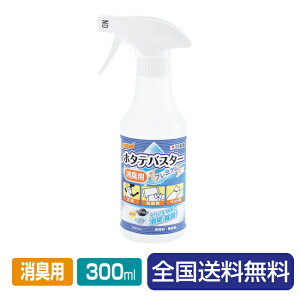y|Cg10{zLEۃXv[ z^eoX^[v~A 300ml VR100 CtGUEmEBX΍