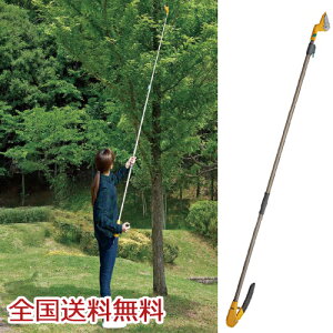 【ポイント10倍】高枝切鋏シリーズ すご腕プッシュカット 2段式 枝きり ガーデニング 園芸用品