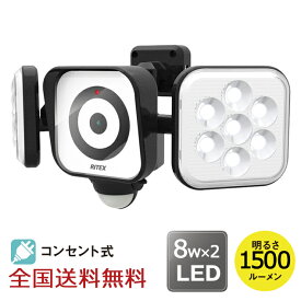 LED センサーライト 防犯カメラ 8W×2灯 防犯 投光器