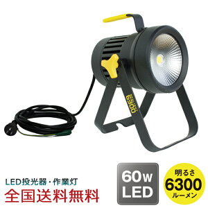 y|Cg10{zSV^ LED XJCCg 60W