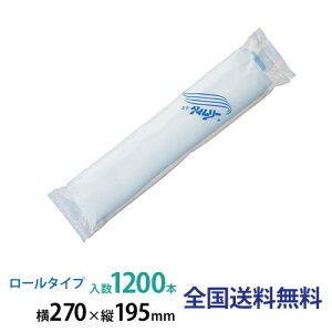 �y�|�C���g10�{�z�������ڂ� ���[���d�l AET�^�C�v 1200�{(���q�^�C�����[��)