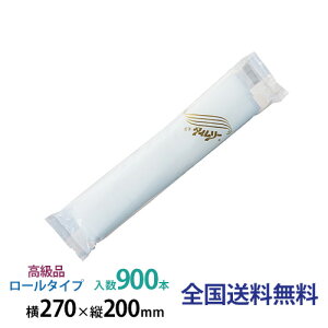 y|Cg10{zڂ [dl RT^Cv 900{(q^C[)