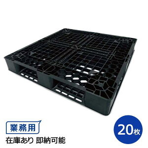 y|Cg10{zyʃvX`bNpbg(TCNpbg ) 1100mm×1100mm×150mm(H) 20Zbg n΍ ʂݑ΍ z ^ tH[Ntg gp pbg