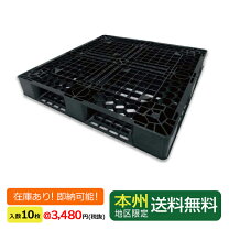 楽天市場】パレット 1100 1100の通販