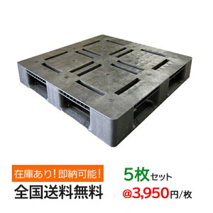 vX`bNpbg(  pbg )Apbg R-1 1100mm×1100mm×140mm(H) 5Zbg n΍ ʂݑ΍ z ^ tH[Ntg gp pbg