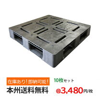 楽天市場】パレット（物流・運搬器具｜DIY・工具）：花・ガーデン・DIY 