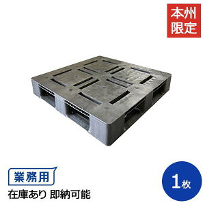 y|Cg10{zvX`bNpbg(  pbg )Apbg 1100mm×1100mm×140mm(H) 1 {B n΍ ʂݑ΍ z ^ tH[Ntg gp pbg