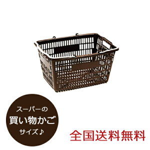 買い物かご 収納ケース カラーボックス 通販 価格比較 価格 Com