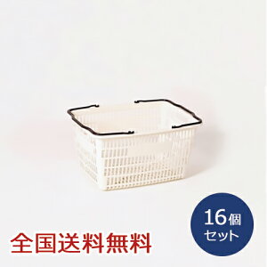 買い物 カゴ 収納の人気商品 通販 価格比較 価格 Com