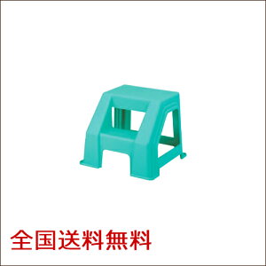 【ポイント10倍】ふみ台 300 約368×352×300(H)mm 踏み台 滑り止めゴム プラスチック 軽量 グリーン