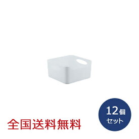 マルチ整理ボックス LL ホワイト 12個セット 収納ケース 収納ボックス 小物入れ